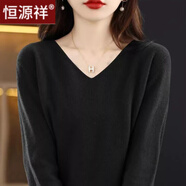 恒源祥22年【品牌女裝】新款羊毛衫羊氣毛衫女短款絨衫早秋冬V領(lǐng)毛衣薄款寬松打底針織衫羊絨打底衫 黑色 M 【100-110斤】