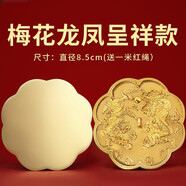 山迪結婚銅鏡真品八卦鏡仿古小懷鏡壓腰圓形新娘隨身小銅鏡子 梅花龍鳳款(單個(gè))-直徑約8.5CM