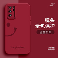 山下圖 榮耀v30手機殼簡(jiǎn)約笑臉v30pro高級感液態(tài)硅膠v20男女新款潮牌honor保護套 酒紅色 半臉笑酒紅 榮耀v30Pro
