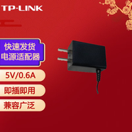普聯(lián)（TP-LINK） 電源適配器路由器充電器充電頭迅捷水星兼容 即插即用 T050060-2A3 (5V/0.6A)