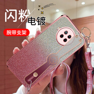 羅璐鷗紅米note9Pro手機(jī)殼腕帶支架斜挎掛繩小米R(shí)edmi note9 5G外殼女款硅膠保護(hù)套斜跨防摔全包軟殼閃粉 【漸變玫瑰金】+斜挎掛繩+全屏鋼化膜 紅米note9 Pro