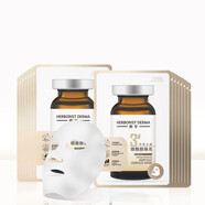 佰草集典萃煙酰胺煥亮安瓶面膜補水保濕彈潤嫩滑女士護膚品 14片(散裝帶體驗裝字樣)