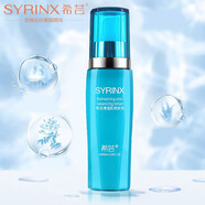 希蕓（syrinx）清透肌爽膚乳液120ml補水保濕收縮毛孔清爽控油油性肌痘痘肌正裝