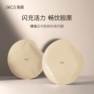 英樹HIH 羊胎素膠原提拉緊致淡紋舒緩修護(hù)補(bǔ)水保濕護(hù)膚化妝品套裝 膠原面膜貼男女士28ml*5片