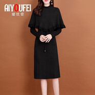 璦優(yōu)霏（aiyoufei）秋冬針織連衣裙女新款加厚毛衣套裝裙小個(gè)子時(shí)尚減齡中長(zhǎng)款打底裙 308披肩套裝 黑色 XL建議115-125斤左右