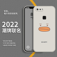 中瑟 適用于（ZHONGSE） vivox20手機殼 x20plus保護套液態(tài)硅膠全包防摔直邊創(chuàng  )意表 vivox20【嚴肅表情】古董白+品牌貼膜