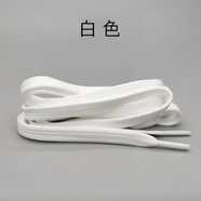 雙層扁平鞋帶適配安·踏籃球鞋運動(dòng)KT7海沃德3見(jiàn)山2進(jìn)擊6輕騎兵天體鞋帶 白色 (扁平款) 120