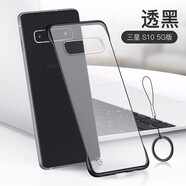 莫迪爾 適用三星s10+手機(jī)殼s10 5G無邊框plus保護(hù)套SM-G977N硅膠g9730超薄硬殼G9750創(chuàng)意防摔潮韓版港版 【三星S10 5G】馬丁黑+送膜