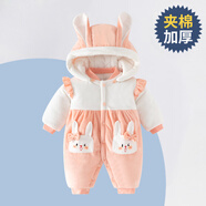 迪迪熊日記（DIDIXIONGRIJI）新生兒衣服冬季夾棉加厚嬰兒衣服0-3月寶寶厚款棉服外出抱衣冬裝 暖絨公主小粉兔 73CM適合12-14斤內(nèi)身高63-70cm
