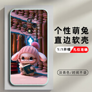必佐華為優(yōu)暢享50Plus手機(jī)殼VP005保護(hù)套硅膠軟殼男女全包防摔5G新款 【淡青色】-時間不語 優(yōu)暢享50Plus【套餐3:加2張貼膜