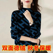 妙變美女雙面德絨半高領(lǐng)氣質(zhì)小香風(fēng)打底衫女2025春新款韓版高級上衣女洋氣 藍(lán)色H【德絨保暖】 L 建議100-110斤