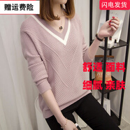 斐特瑪 針織衫女秋季新款小清新上衣針織毛衣女裝套頭韓版寬松秋冬V 粉色 均碼（適合80-145斤）