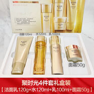 韓束（KAN’S）韓束聚時(shí)光系列套裝緊致抗皺保濕新老包裝隨機(jī)發(fā)貨 四件套-面霜版(禮盒)