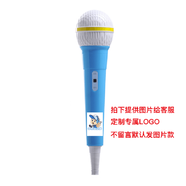 傳聲者 話筒兒童道具幼兒園表演區(qū)道具話筒定制假唱口才訓(xùn)練采訪仿真模型 藍色兒童麥（可貼logo）