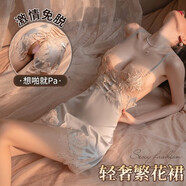 曼煙 性感情趣內衣 女誘惑蕾絲開(kāi)檔免脫情趣家居制服T褲寬松大碼鏤空吊帶睡衣 繁花繡草美背睡裙 灰藍色 9838