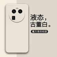 莫迪爾 findx6手機(jī)殼OPPO液態(tài)硅膠findx5/pro保護(hù)套手機(jī)超薄潮牌網(wǎng)紅全包防摔軟殼新款 Find X6【古董白】&送品牌膜