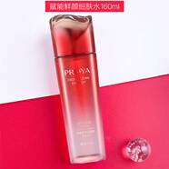 PROYA（珀萊雅）賦能鮮顏細(xì)膚水160ml 補水保濕爽膚水提拉緊致抗皺淡細(xì)紋
