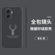 貝倫斯 榮耀x40i手機(jī)殼通用榮耀play7t pro皮絨硅膠防摔保護(hù)套全包邊男女創(chuàng)意潮保護(hù)套 榮耀x40i【經(jīng)典黑*鹿】配鋼化膜