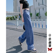 君芳雅高腰牛仔褲女夏季薄款小個(gè)子直筒闊腿褲2024新款今年流行褲子 淺藍(lán)九分推薦148155cm XS建議7585斤