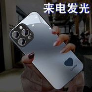 雅好（Yagoo） 發(fā)光情侶愛心適用于蘋果16ProMax手機殼網(wǎng)紅iPhone17創(chuàng)意來電閃蘋果13保護套個性男女15輕奢新潮4 【右下愛心幻藍】七彩聲控款 蘋果15(6.1寸)