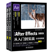 中文版After Effects 2021從入門到實(shí)戰(zhàn)（全程視頻版全兩冊(cè)）ae教程ae書籍prps從入門到精通零基礎(chǔ)自學(xué)剪映視頻剪輯教程影視后期短視頻編輯與制作