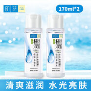 肌研極潤保濕化妝水女補(bǔ)水滋潤爽膚水臉部護(hù)膚品潤清爽透明質(zhì)酸 清爽保濕170ml*兩瓶
