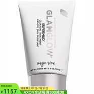 GLAMGLOW清潔面膜Supermud疏通毛孔去黑頭粉刺控油平衡水楊酸嫩滑粗糙肌膚 100ml os