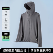 莊敘（ZHUANGXU）情侶防曬衣男女款防紫外線(xiàn)夏季冰絲連帽透氣皮膚衣定制印字logo圖 男款深灰 M