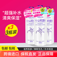 薏仁（Naturie）化妝水薏仁薏米水爽膚水補(bǔ)水保濕 500ml*3