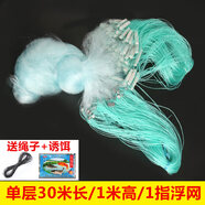 夢(mèng)達 漁網(wǎng)絲網(wǎng)三層沉網(wǎng)單層浮網(wǎng)掛子捕鯽魚(yú)鰱魚(yú)白條網(wǎng)沾 單浮網(wǎng)30米長(cháng)1米高1指