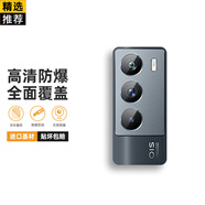 藍(lán)顏【電競(jìng)兩片】vivo iqoo neo5s鋼化膜 neo5手機(jī)膜 全屏復(fù)蓋愛(ài)酷防摔防爆保護(hù)貼膜 Neo5S鏡頭膜【超清防刮】2片 Neo5S / Neo5通用