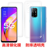 拓蒙 OPPO A35透明手機殼硅膠A57保護套a59全包防摔殼A77/a79后背軟套A95/a51 A95/PELM00 手機透明殼