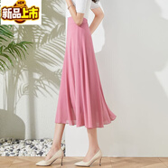 初徑2025新款夏季湖藍色高腰字雪紡半身裙女百搭純色大碼跳舞中長(cháng)裙 藕粉色 XL