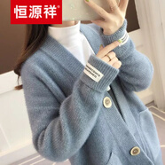 恒源祥高端【品牌女裝】秋冬毛衣女外套衫2022春裝新款韓版寬松中長款針織女開衫厚羊毛衫 霧霾藍 3XL 建議135-150斤