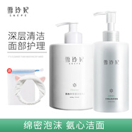 雪玲妃檸檬去角質(zhì)啫喱面部臉部清潔毛孔芳香男女士學(xué)生潔面護(hù)膚品 去角質(zhì)250g+洗面奶500g