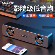 先科電腦音響臺式家用筆記本桌面有線(xiàn)藍牙USB超重低音炮小音箱有線(xiàn)音響 先科N18(USB供電一體式音箱) 標準版[普通音質(zhì)/有線(xiàn)連接]