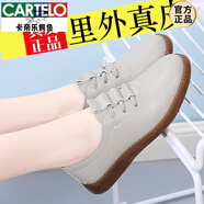 卡帝樂(lè)鱷魚（CARTELO）真皮洞洞鞋女夏季新款鏤空大碼平底老人休閑單鞋媽媽涼鞋女新品