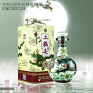 牛欄山珍品(30)二鍋頭青龍 清香型白酒 53度 500ml 單瓶裝 11.11