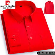 皮爾卡丹（pierre cardin）春秋款棉白襯衫男士長袖商務(wù)正裝加大碼休閑純色襯衣男 大紅色-直擺  40 建議125-140斤