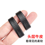 FXS皮帶圈環(huán)圈真皮圈配件頭層牛皮介子套圈套男士腰帶尾部固定環(huán)褲帶 黑色2個(gè)【適用3.2-3.6cm帶身】