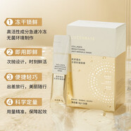 透真（LUCENBASE）膠原蛋白睡眠面膜 涂抹式免洗凍膜 蛇毒肽緊致抗皺補水保濕提亮 【盈潤飽滿】膠原蛋白面膜20條