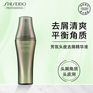 資生堂免洗頭皮護理精華液精油補水保濕噴霧去屑控油芳氛芯護理道 芳氛頭皮去屑精華液(頭屑) 一瓶