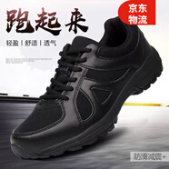 獵陣新式訓(xùn)練鞋壹九體能鞋作練訓(xùn)鞋作戰(zhàn)靴膠鞋徒步鞋登山鞋黑色透氣 黑色原版訓(xùn)練鞋 42 【260】