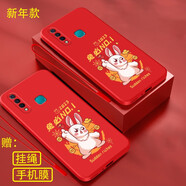 vivoz6手機殼 vivoz5x保護套z6直邊z5x全包液態(tài)硅膠軟殼國潮防摔創(chuàng)意油畫潮牌情侶新年款 vivoz5x【中國紅+第一兔】掛繩+膜