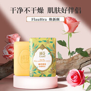 蜂花檀香皂125克木質(zhì)香氛春茶沐浴皂潔面手工皂清潔皂經(jīng)典國(guó)貨 白檀晚玉