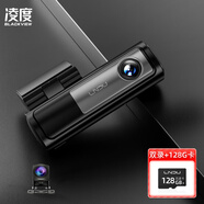 凌度（BLACKVIEW）Z800S行車記錄儀5K高清夜視 語音聲控5GWiFi停車監(jiān)控雙錄128G
