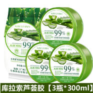 卡芙漫蘆薈膠補(bǔ)水保濕曬后面霜凝膠乳男女專用保濕凝膠面霜 庫拉索蘆薈膠【3瓶*300ml】