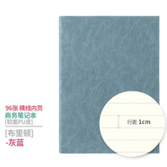 道林硬面商務(wù)本寬行距橫線(xiàn)96張莫蘭迪PU皮紋簡(jiǎn)約個(gè)性創(chuàng  )意商務(wù)會(huì )議記錄學(xué)生考研復習筆記本子80克米黃紙 布里頓-灰藍  A5-22K-96張