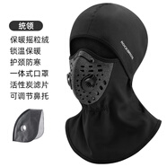洛克兄弟（ROCKBROS）保暖頭套加絨摩托電動(dòng)自行車(chē)全臉騎行面罩秋冬季防風(fēng)圍脖帽子男女 秋冬保暖搖粒絨-統領(lǐng)