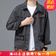 嘉曄牛仔外套男春秋季衣服男裝韓版潮流寬松大碼休閑夾克衫ins牛仔服 灰色 3XL